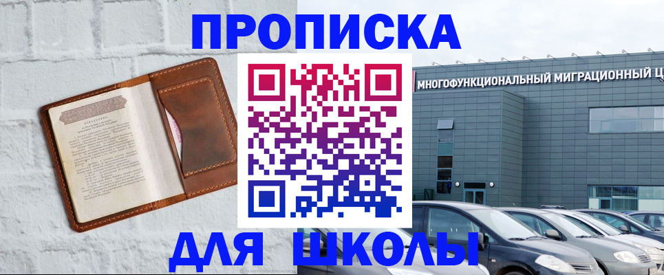 найти адрес прописки в Удачном